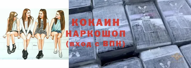 Cocaine 98%  как найти наркотики  Верея 