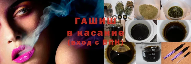 Гашиш Premium  Верея 