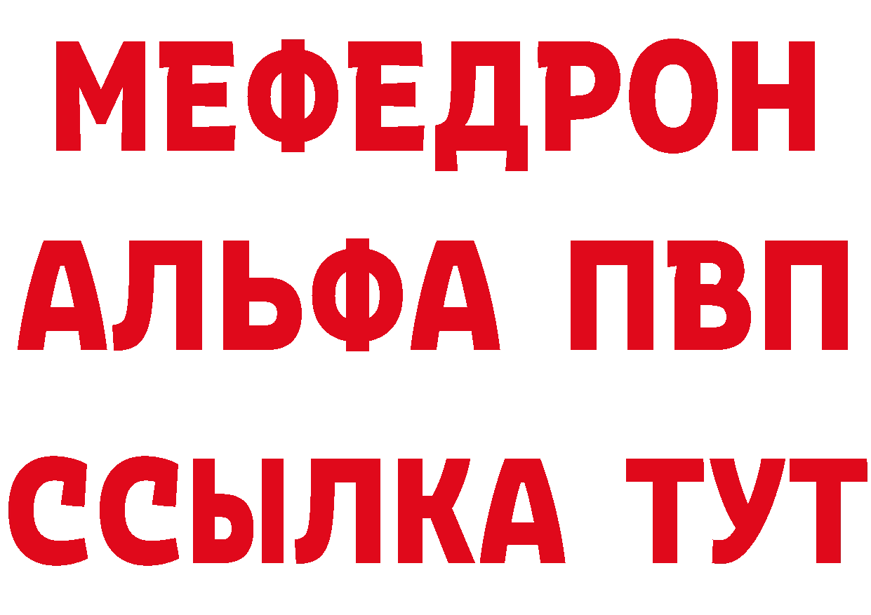 Дистиллят ТГК вейп с тгк зеркало это блэк спрут Верея