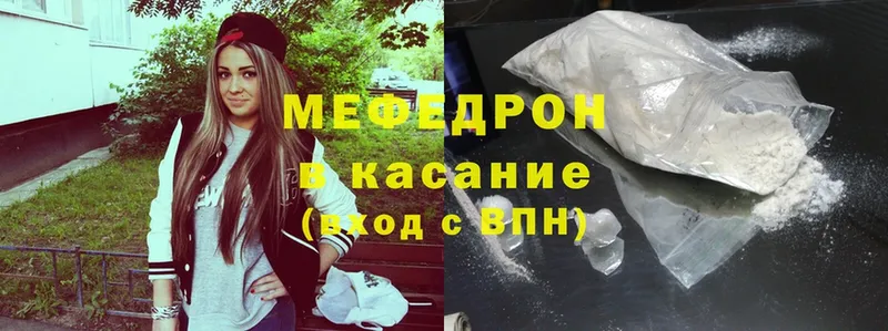 Меф mephedrone  цены   дарк нет клад  Верея  мега рабочий сайт 